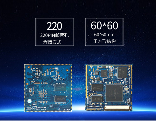 i.MX6DL 核心板8層PCB沉金工藝phone