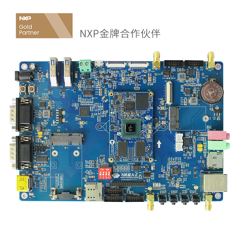 OKMX8MQ-C開發(fā)板